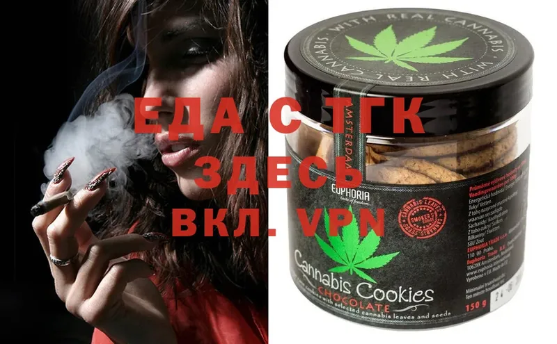 МЕГА зеркало  Каменск-Уральский  Canna-Cookies марихуана  где купить  