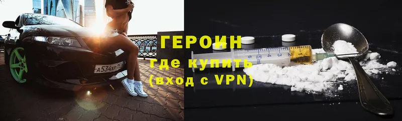 хочу   Каменск-Уральский  Героин VHQ 