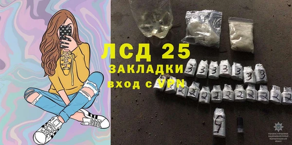 ECSTASY Волоколамск