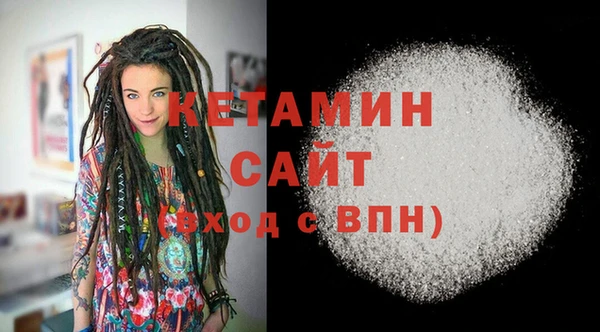 ECSTASY Волоколамск